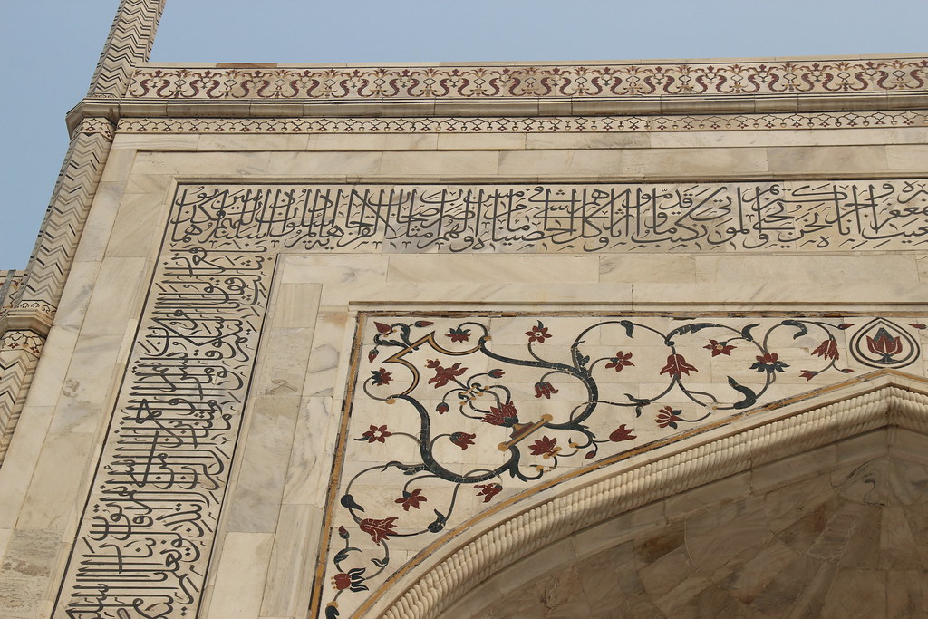 The Stone Inlay work at the Taj Mahal is part of what gives the buildings its iconic reputation. 